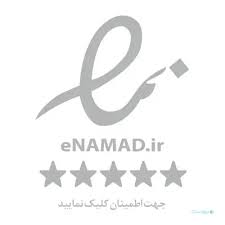 گواهی